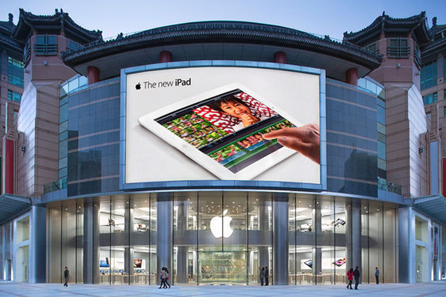 Apple's largest Chinese store