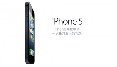 iPhone in China